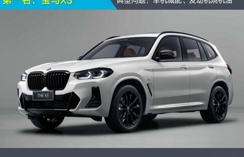 瑞虎8,宝马,汉兰达,哈弗,汉