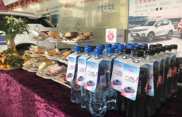 广汽传祺,大发,理念,现代,远程