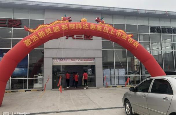 奕歌,三菱,777,型格