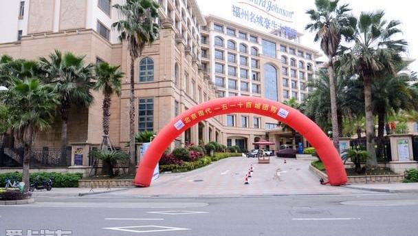 现代,北京,发现,远程