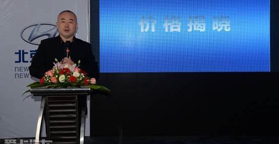 北京,现代,汉