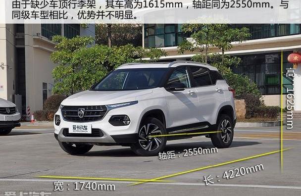 宝骏,宝骏510