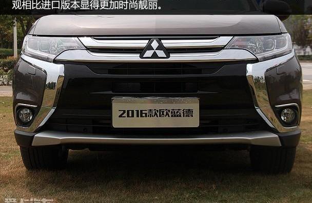 三菱,欧蓝德,汉