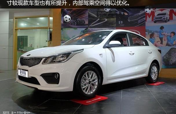 起亚,东风