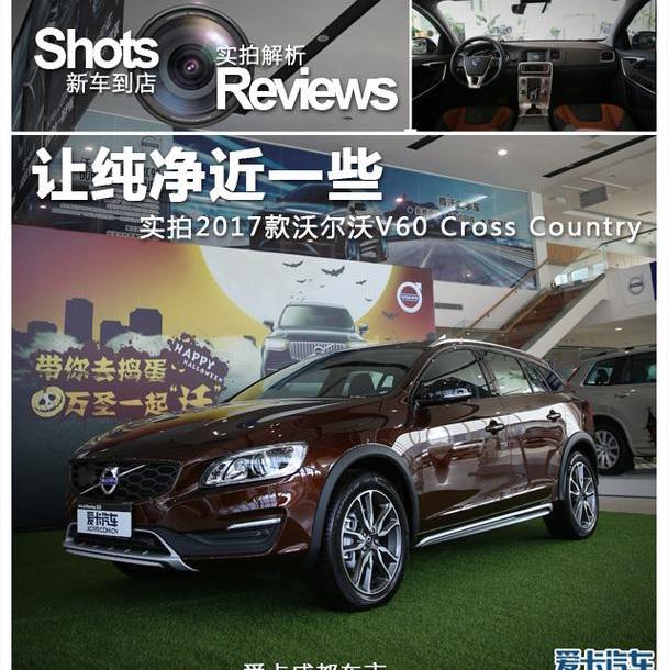 沃尔沃,沃尔沃V60