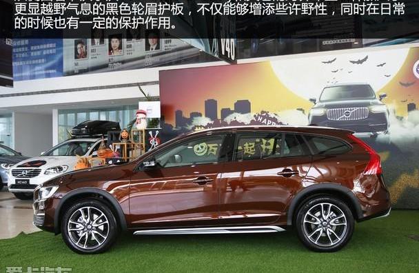 沃尔沃,沃尔沃V60