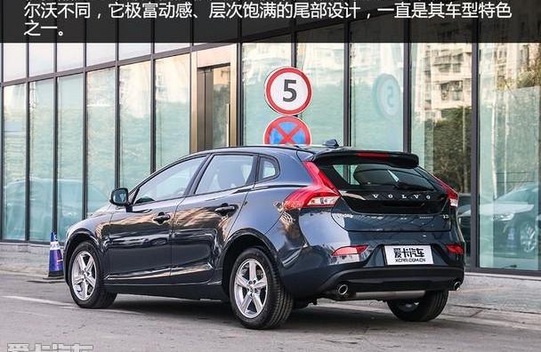 沃尔沃