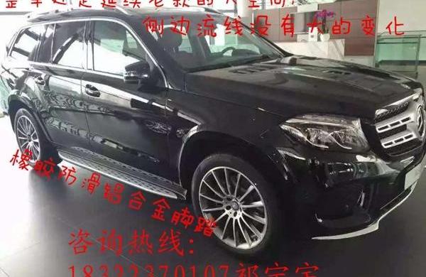 奔驰,奔驰GLS,理念