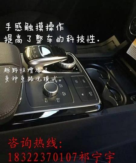 奔驰,奔驰GLS,理念
