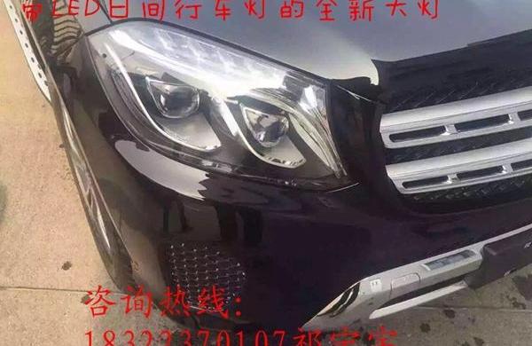 奔驰,奔驰GLS,理念