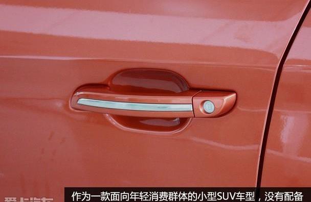 瑞虎3,奇瑞,北京