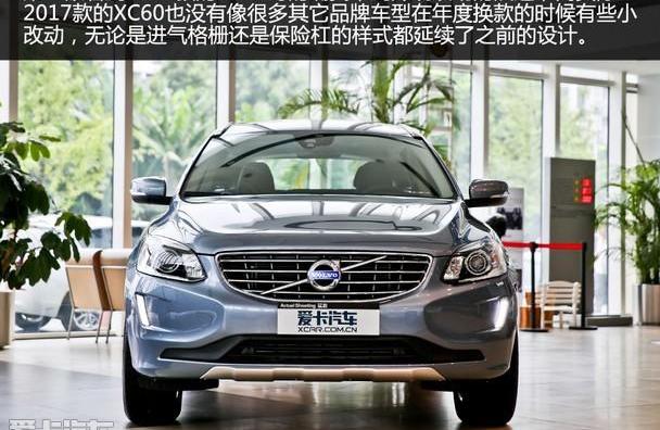 沃尔沃,沃尔沃XC60