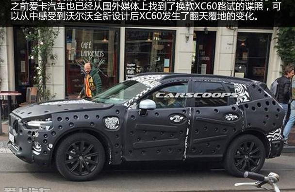 沃尔沃,沃尔沃XC60