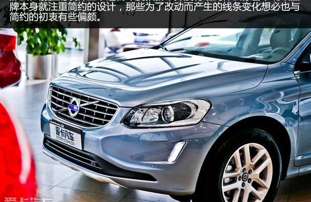 沃尔沃,沃尔沃XC60