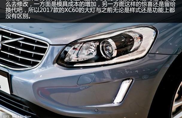 沃尔沃,沃尔沃XC60