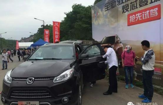 驭胜,驭胜S350,江铃