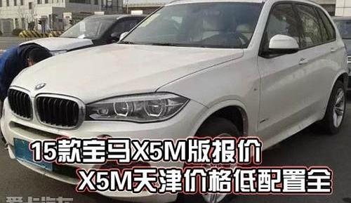 宝马,宝马X5