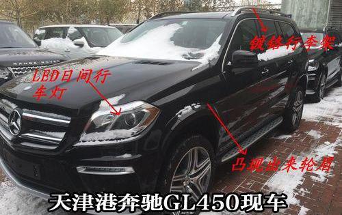 奔驰,开拓者