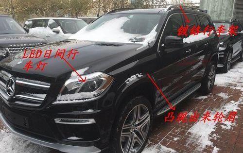 奔驰,开拓者