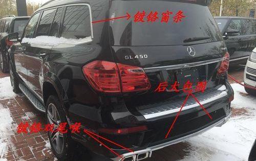 奔驰,开拓者