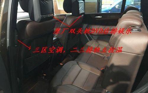 奔驰,开拓者