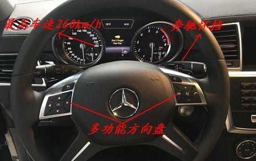 奔驰,开拓者
