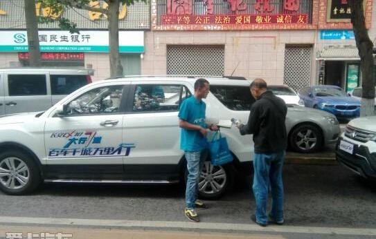 长安,长安欧尚