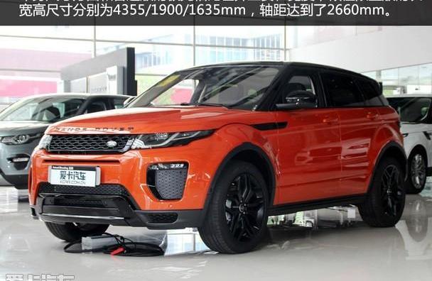 揽胜,揽胜极光