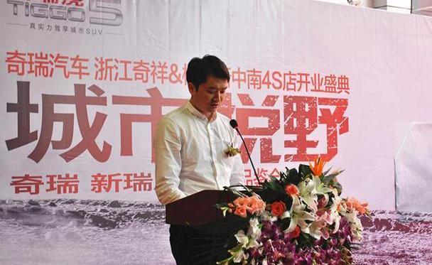 奇瑞,理念
