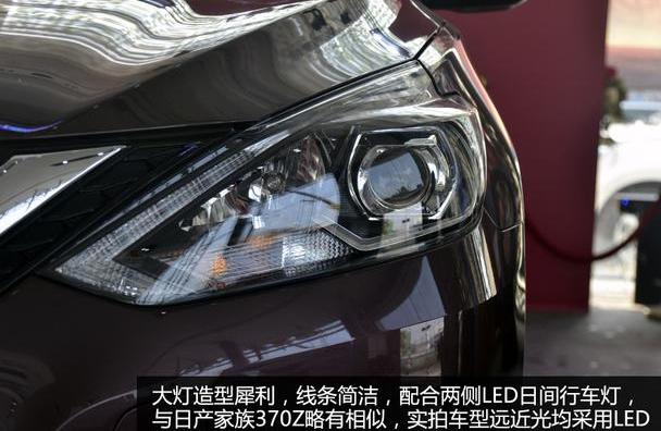 轩逸,东风,日产,天籁