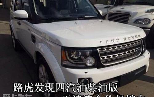 发现,路虎,揽胜