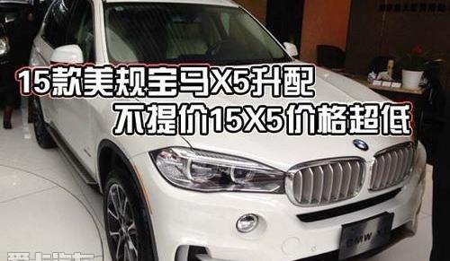 宝马,宝马X5