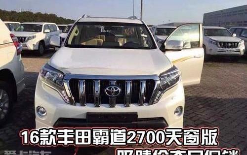 丰田