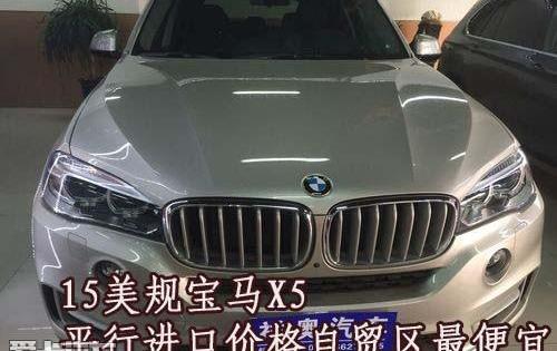 宝马,宝马X5