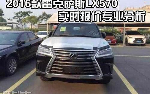 雷克萨斯,雷克萨斯LX,理念