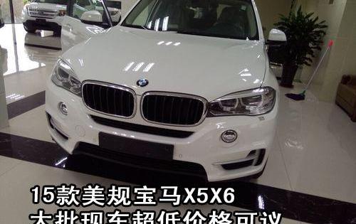 宝马,宝马X5