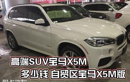 宝马,宝马X5