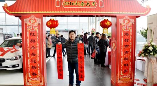 宝马,理念,现代