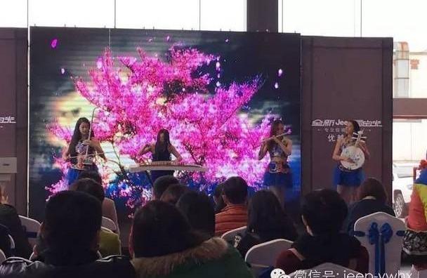 Jeep,理念,远程