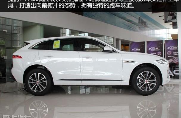 捷豹,捷豹F-PACE