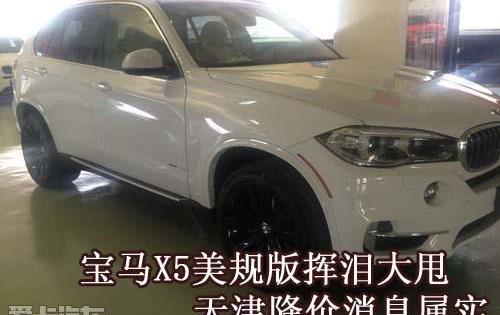 宝马,宝马X5,奔驰,保时捷,路虎