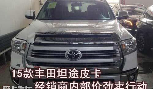 丰田,雷克萨斯LX,雷克萨斯