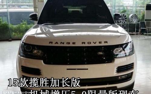 揽胜,路虎,宾利