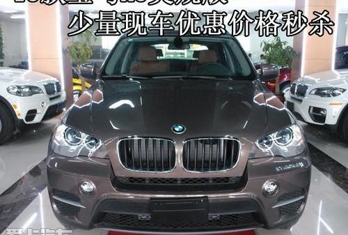 宝马,宝马X5
