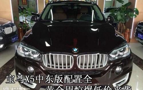 宝马,宝马X5