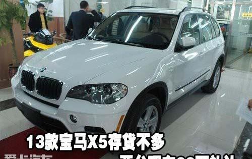 宝马,宝马X5,理念