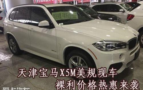 宝马,宝马X5
