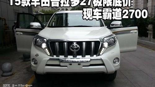 丰田