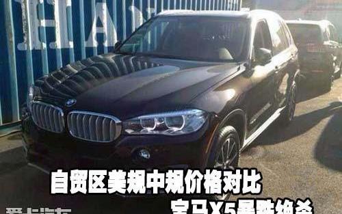宝马,宝马X5