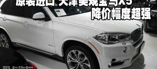 宝马,宝马X5